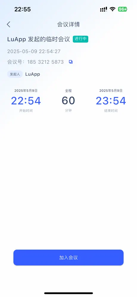 功能